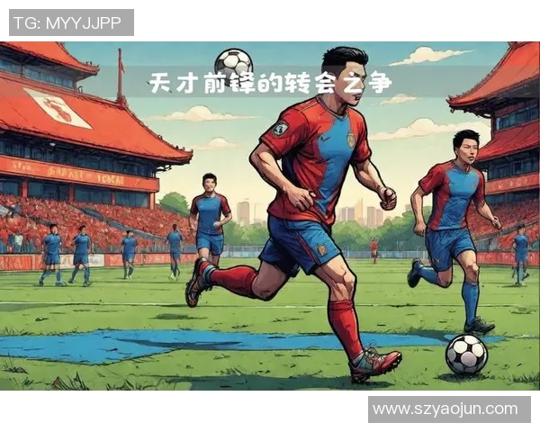 全球顶级足球球星拍卖热潮掀起 多家豪门争夺转会战即将展开 全球顶级足球球星拍卖热潮掀起 多家豪门争夺转会战即将展开