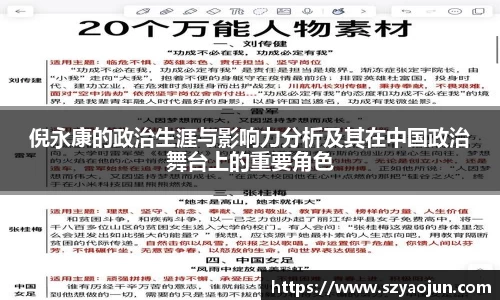 365WM完美体育官方app