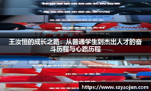 365WM完美体育官方app