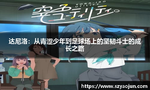 365WM完美体育官方app