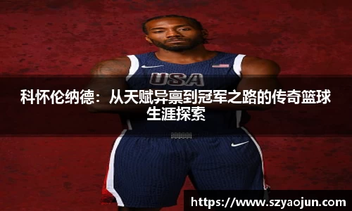365WM完美体育官方网站