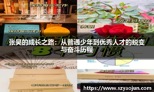 365WM完美体育官方app