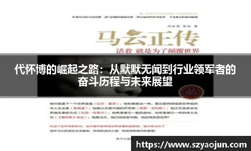 365WM完美体育官方app